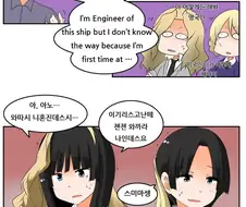 [걸빤] 인종을 바꿔버리는 미래시대 양인.Manga