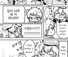 소전) 소림이가 넘나 귀여운.manhwa