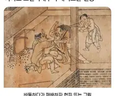바둑 대결에서 한수 물려달라고 했다가 거절당하자 현피 뜨는 그림