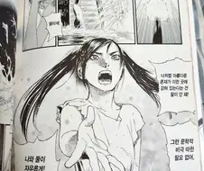 파워풀 순애
