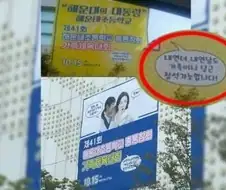 의외로 개방적인 모 초등학교의 총동창회