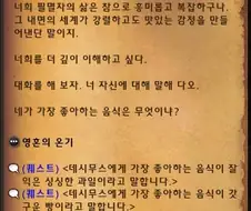 와우)에서 은근히 고민하게 되는거