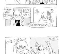 일장춘몽, 호접지몽 만화