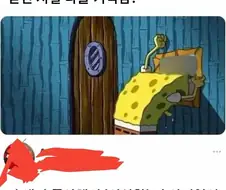 이제 다들 애니를 보는 시대가 왔다.jpg
