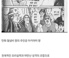 묘한 지점에서 현실적인 만화