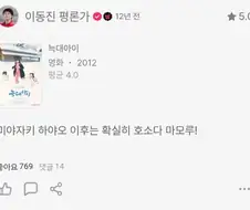 늑대아이의 교훈은 이거지