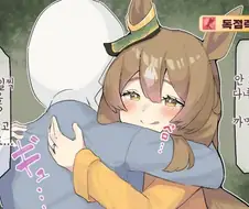 [말딸] 독점력 다이아.manhwa