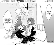 포켓몬) 방순이가 인텔리레온 짝 찾아주는 만화.manwha
