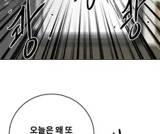 태어난 김에 사는 여사친 Manhwa