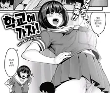 히키코모리에게 상냥한 소꿉친구.manwha