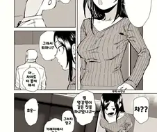 무라하치 없이 녹차를 편하게 즐기는 manga