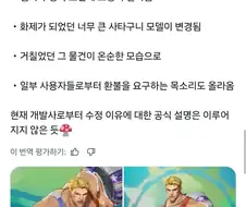 마블 라이벌즈 근♂️황