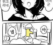 말딸)분노의 강제뾰이 5초전