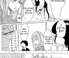 진격의거인)2000년짜리 합법 로리 만화.manwha