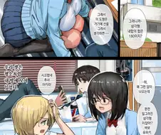 NTR인줄 알았는데 NTR이 맞았던 만화