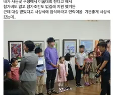 대회 나가서 입상했는데 죽고싶었다는 사람