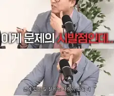 무능한 1명 때문에 팀이 망하는 과정.