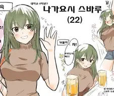 @) 잘 자란 영길이