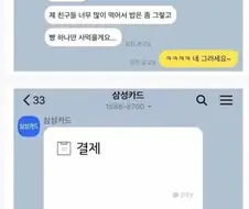 기회가 왔을때 잡을 줄 아는 여고생