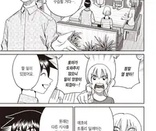 트롤리 딜레마가 어려운 이유를 설명하는 만화.manhwa