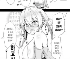 장수종 아내과 부부관계 상담하는 망가.