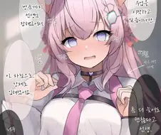 버튜버)홀로맴 여장선생코스어 만화 시리즈 한가지 사실