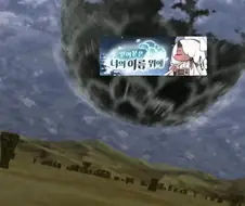 트릭컬)글로볼아, 아직 끝나지 않았다.