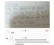 누나는 매일 공부 하는데…