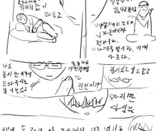 나이트런 작가의 미리보기 애원 만화.manga