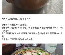 의외로 대구경북 지역에서만 차갑게 먹는다는 음식