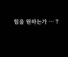 마검한테 인생 잡힌 manhwa