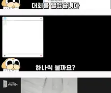 시청자들은 무슨 약 쓰는지 물어본 약사 유튜버