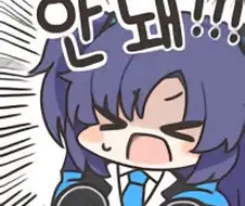 블루아카) 블루아카는....서비스 종료...인거지..!!!!