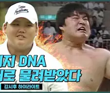 강호동 아들이 미스터리한 점.jpg