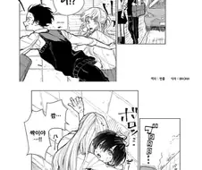 멋진 여자친구 만화.manhwa