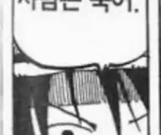 잘팔린 만화 공통점