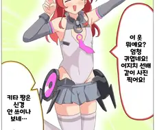 말딸 코스프레를한 결속밴드