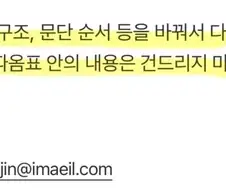 ai 프롬프트 지우는거 깜박한 기자