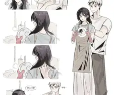 동거하는 커플.manhwa