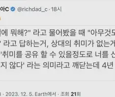 내향인을 이해 못하는 외향인