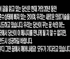 치직...치지직...이 글을 반드시 봐주세요...치직...
