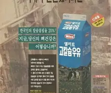 약혐) 역대급 광고 .JOAT