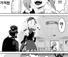 (소전) 사소리만 XX 못 하는 MANHWA