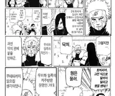백합에 남자 난입이 싫다.jpg