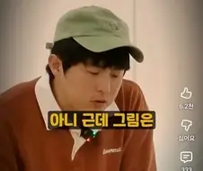 침착맨과 기안 84의 대화 ㅋㅋㅋㅋ