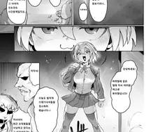 여고생 히어로 vs 근육뻠핑가이(약씀)