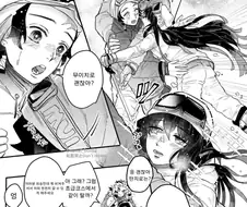 귀멸)호모)탄지로를 노리는manga