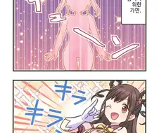 @) 마법소녀 방클걸 만화