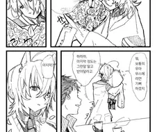 [말딸] 담당이 바뀌는 타키온의 트레이너.manhwa