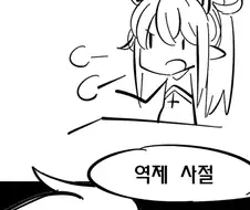 [BGM]본격! 경매장 채널에서 짜장면 사먹는 만화!